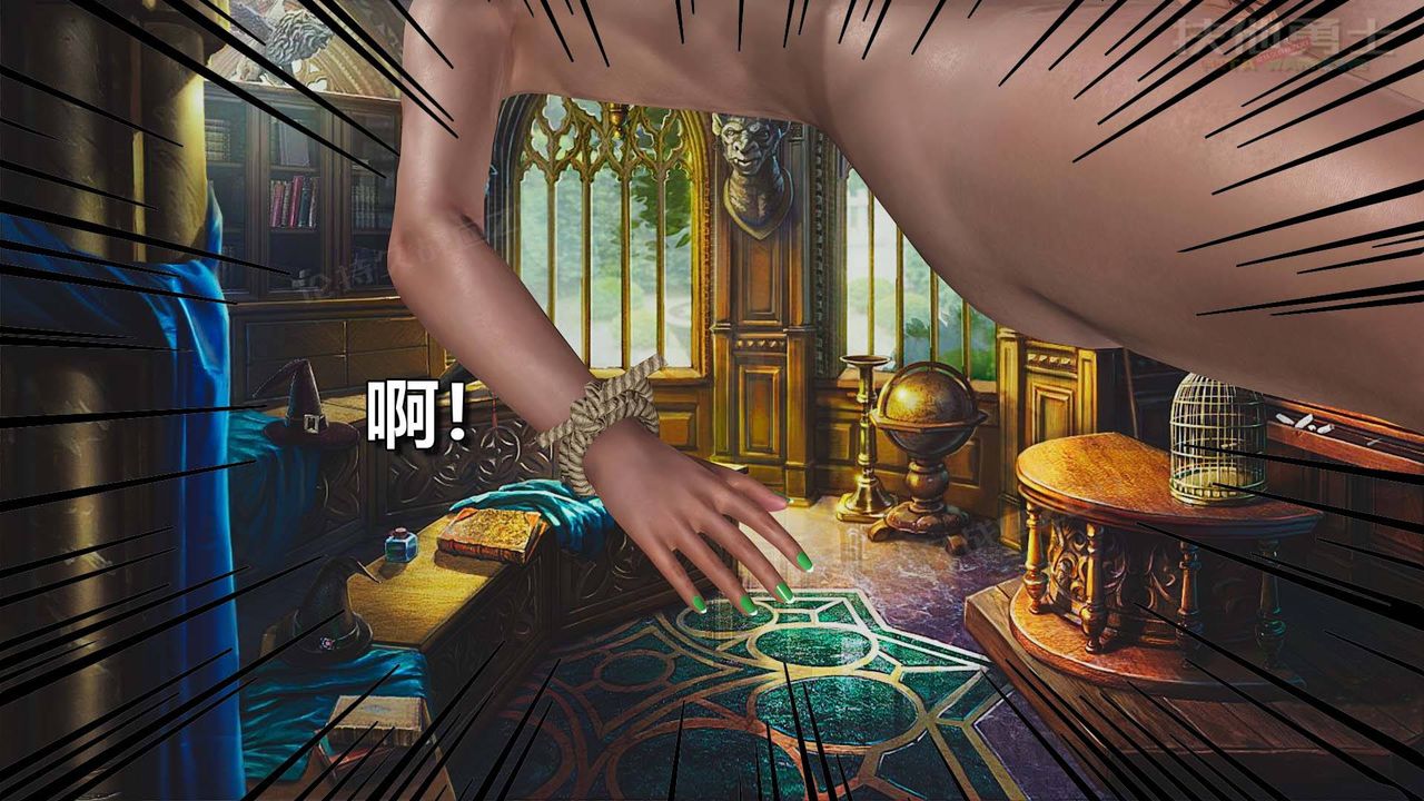 [3D]扶他勇士第12話