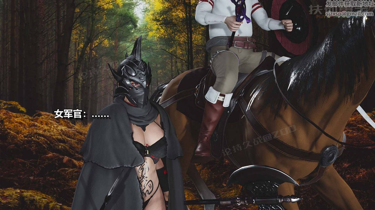 [3D]扶他勇士第14话