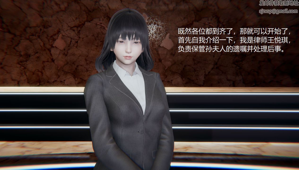 [3D]孫傢遺產的秘密 - 第01話2.jpg,[3D]孫傢遺產的秘密 - 第01話2,[3D]孫傢遺產的秘密 - 第01話