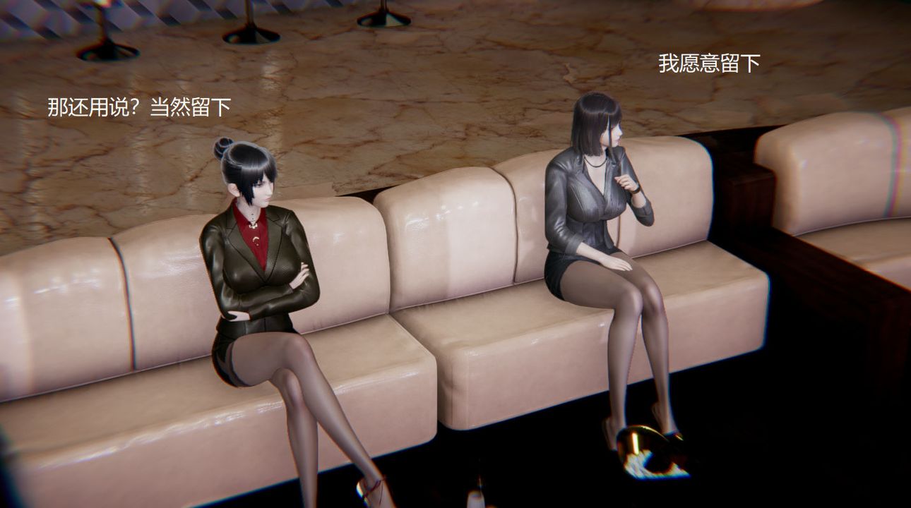 [3D]孙傢遗产的秘密第01话