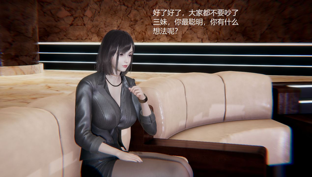 [3D]孙傢遗产的秘密第01话