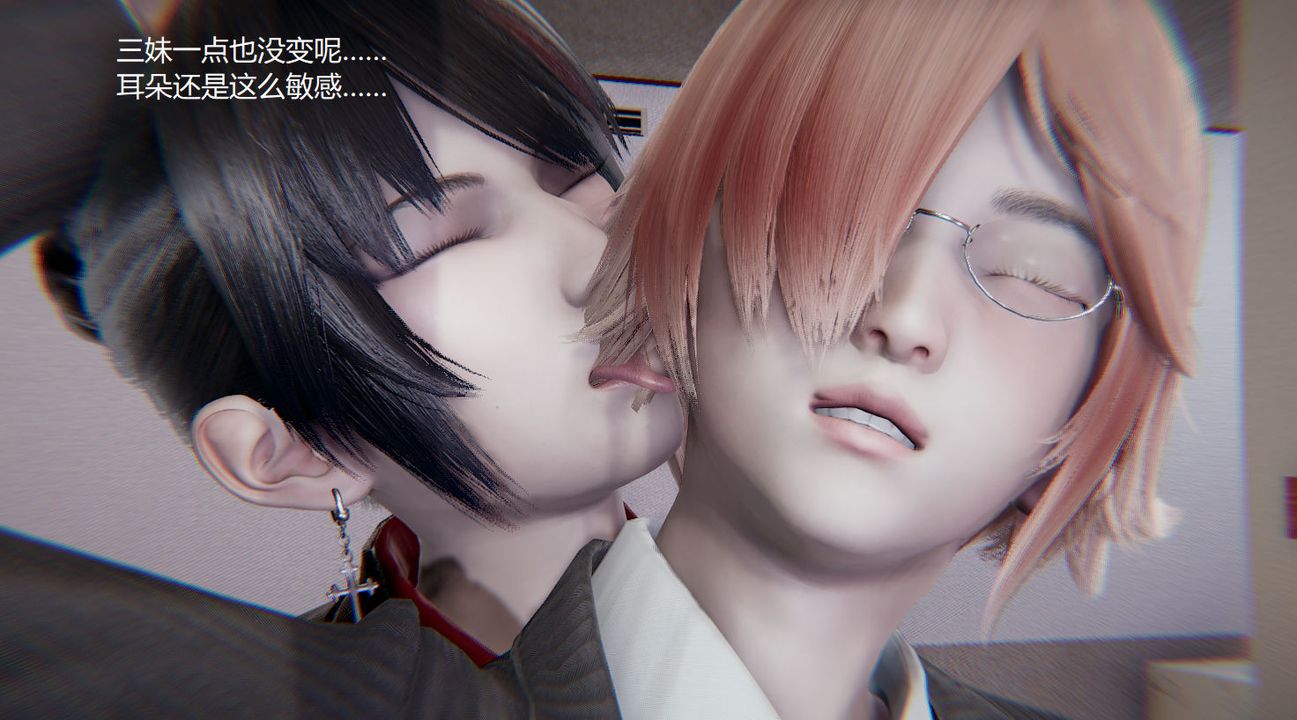 [3D]孙傢遗产的秘密第01话