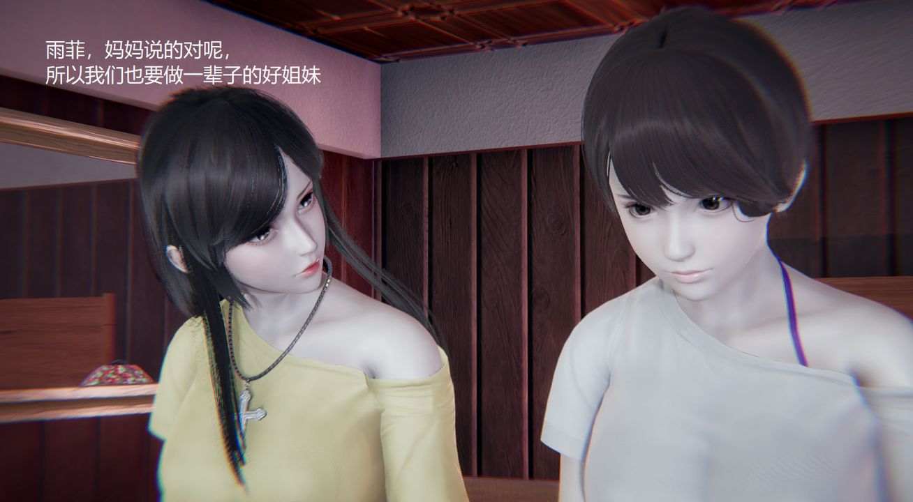 [3D]孙傢遗产的秘密第01话