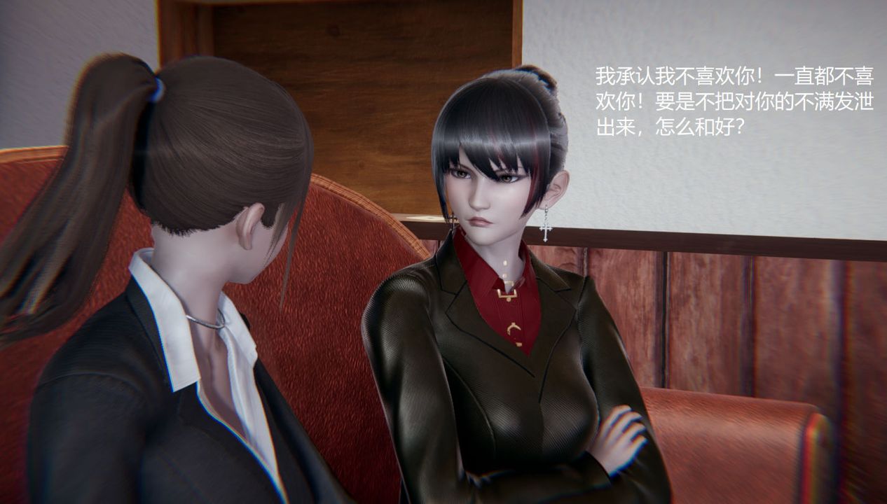 [3D]孙傢遗产的秘密第02话