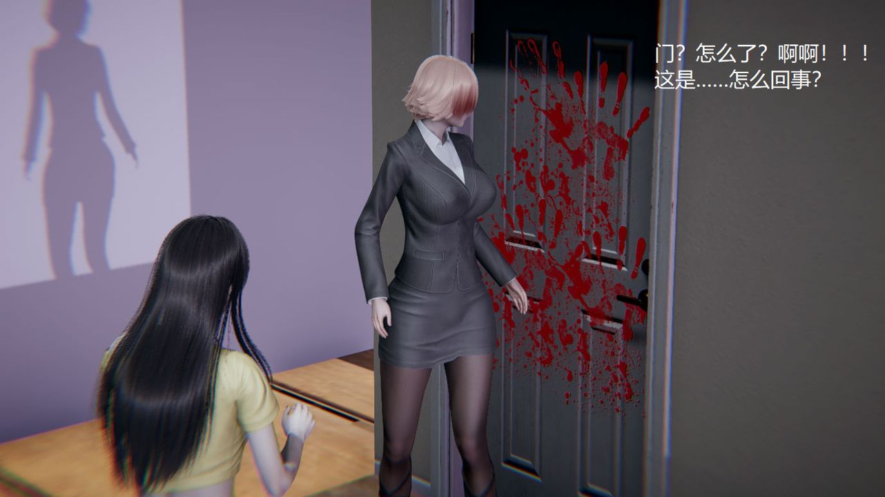 [3D]孙傢遗产的秘密第03话