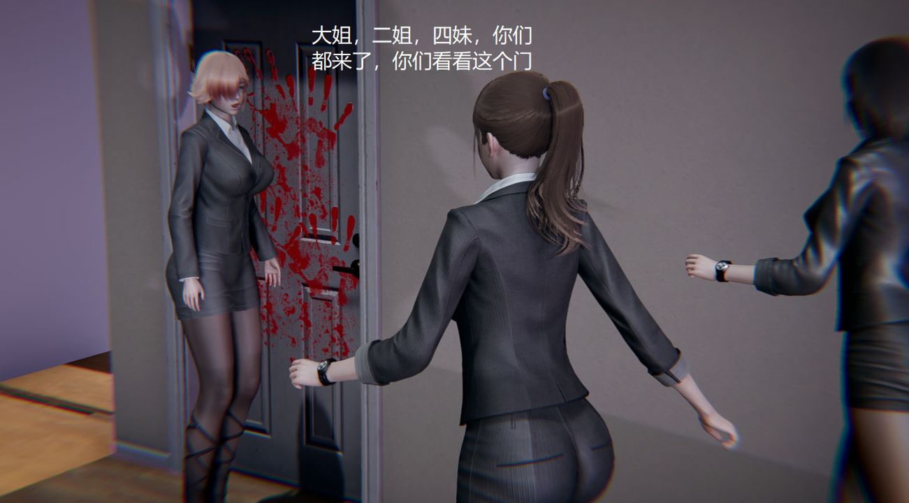 [3D]孙傢遗产的秘密第03话