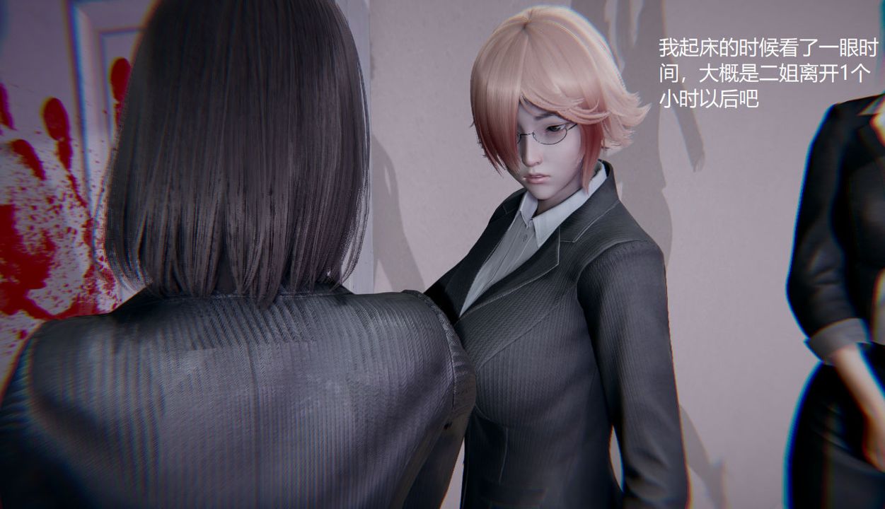 [3D]孙傢遗产的秘密第03话