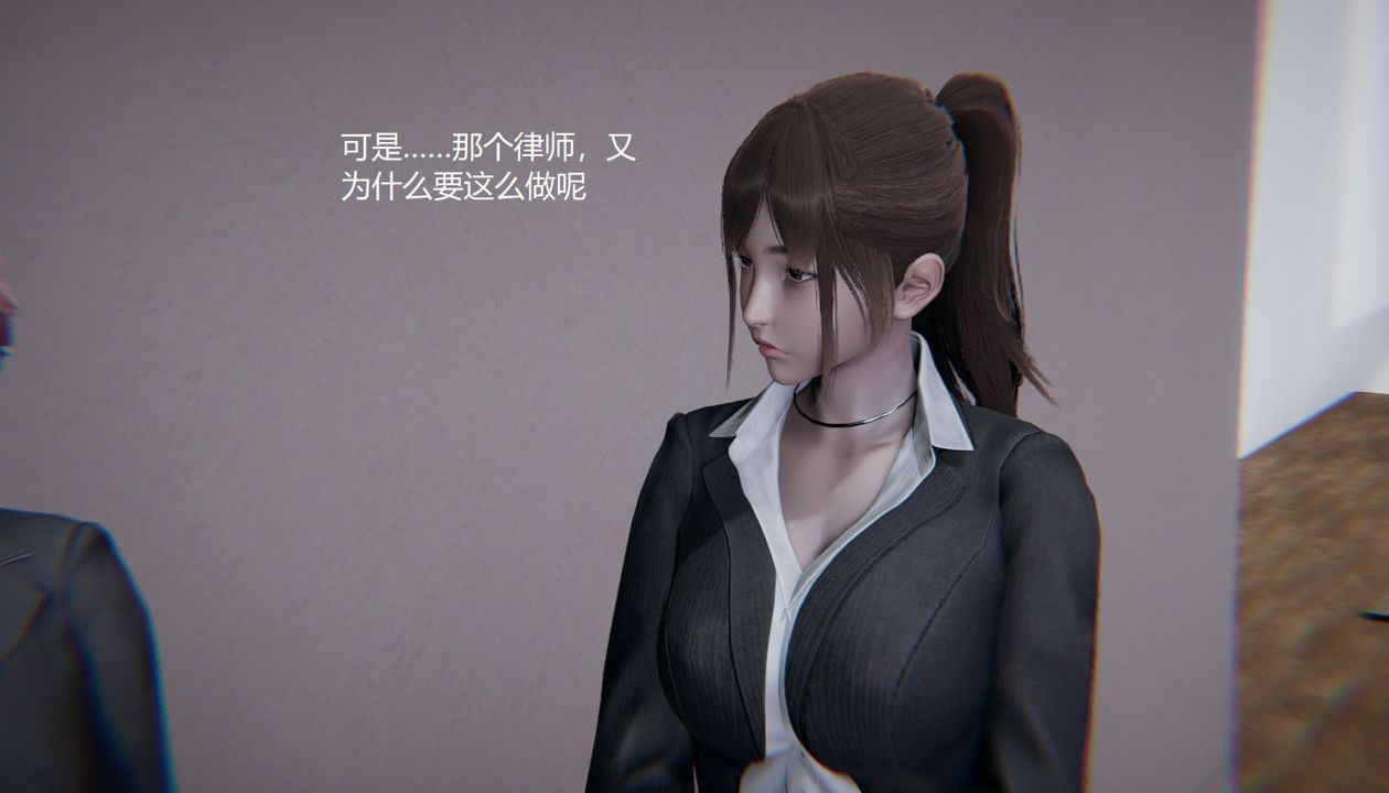 [3D]孙傢遗产的秘密第03话