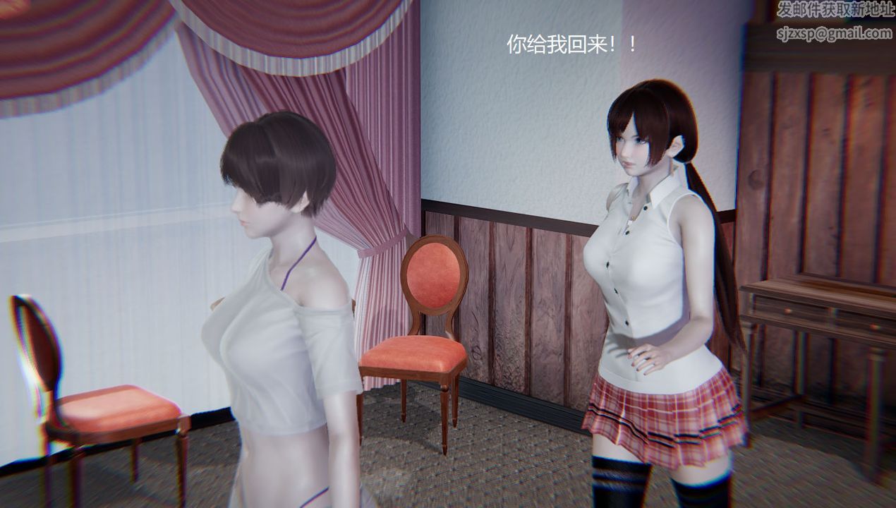 [3D]孙傢遗产的秘密第03话