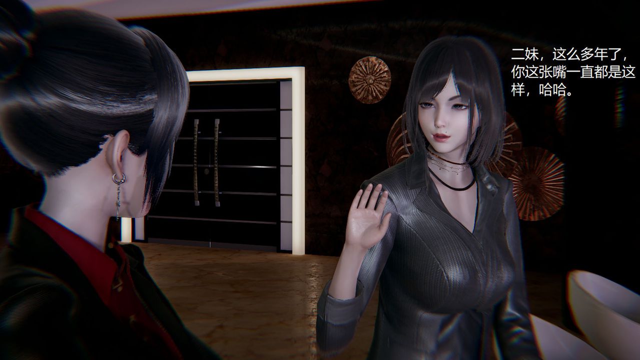 [3D]孙傢遗产的秘密第03话