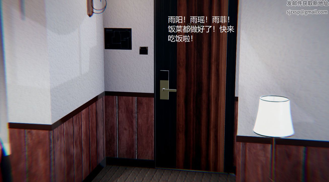 [3D]孙傢遗产的秘密第04话