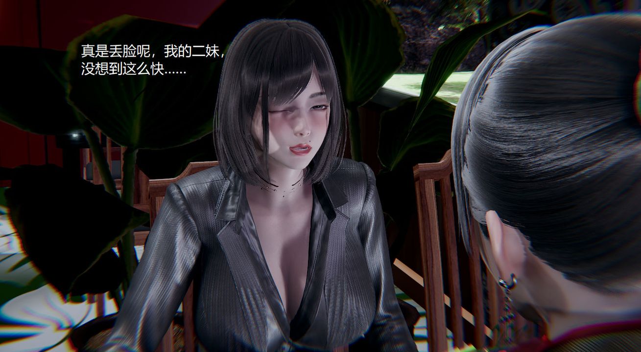 [3D]孙傢遗产的秘密第04话