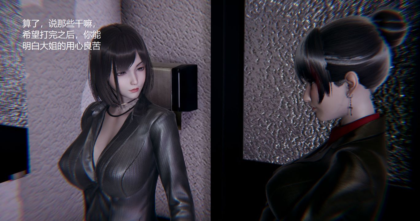 [3D]孙傢遗产的秘密第04话