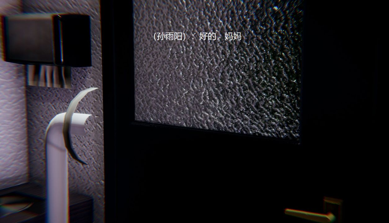 [3D]孙傢遗产的秘密第05话