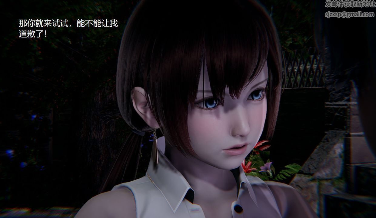 [3D]孙傢遗产的秘密第05话