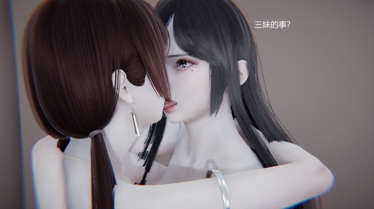 [3D]孙傢遗产的秘密第07话