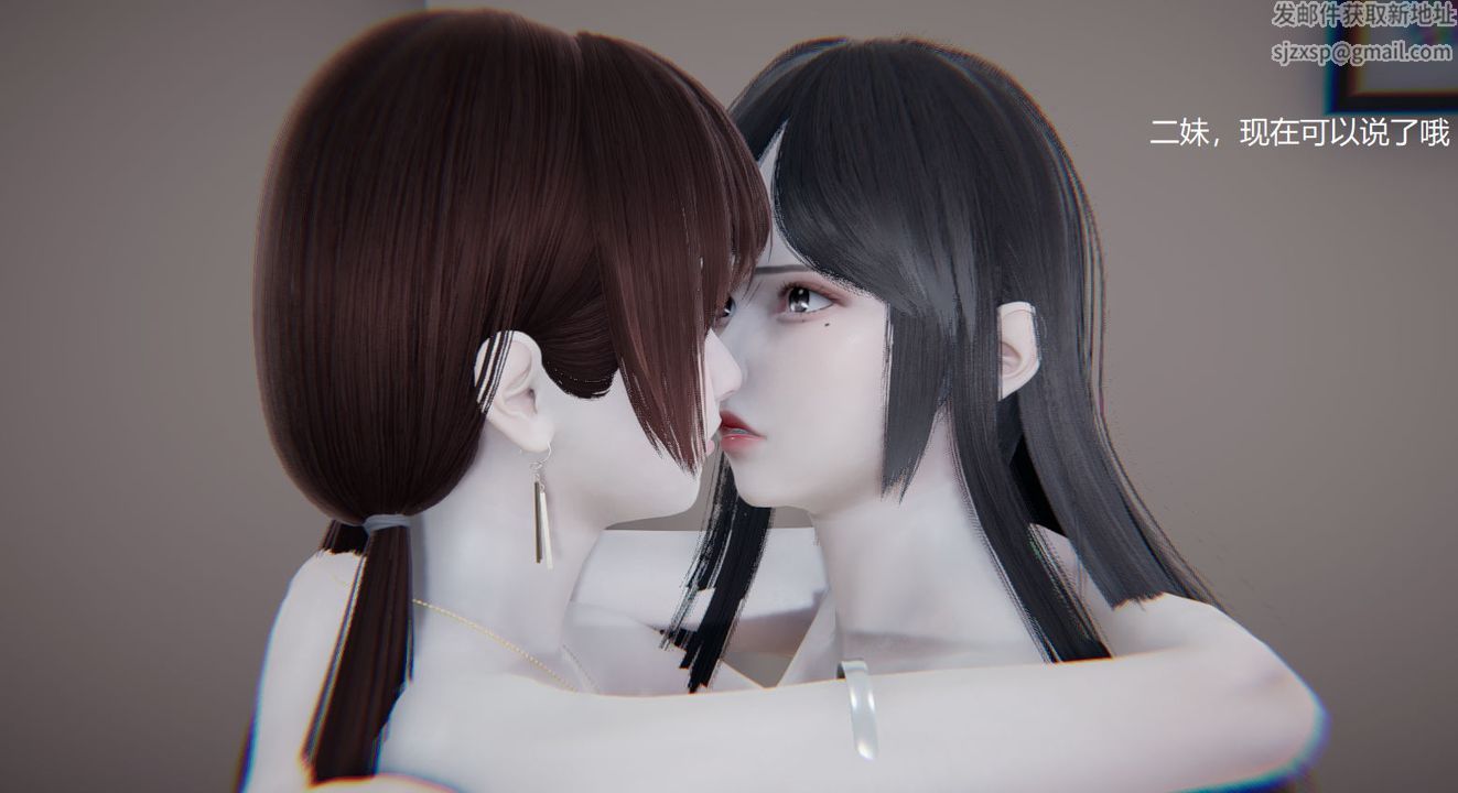 [3D]孙傢遗产的秘密第08话