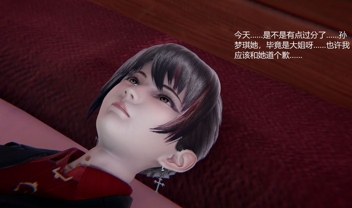 [3D]孙傢遗产的秘密第08话