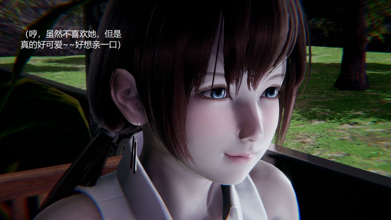 [3D]孙傢遗产的秘密第08话