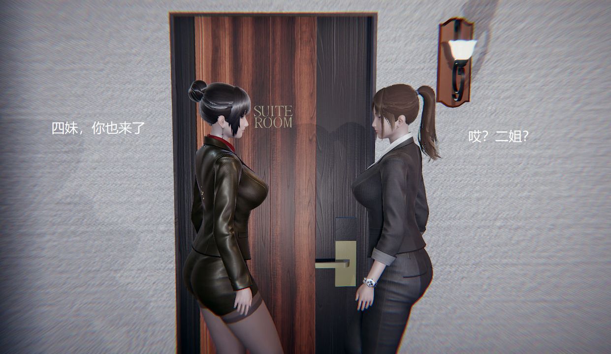 [3D]孙傢遗产的秘密第08话