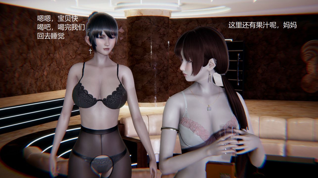 [3D]孙傢遗产的秘密第08话