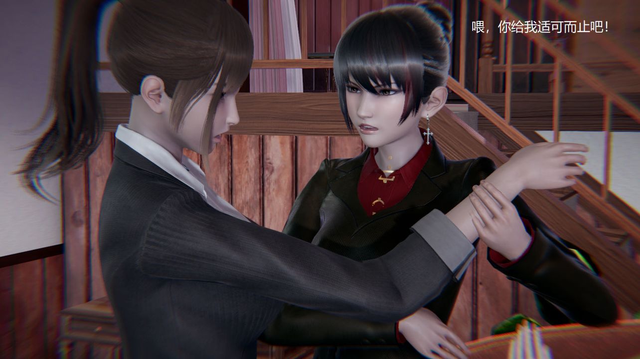 [3D]孙傢遗产的秘密第09话