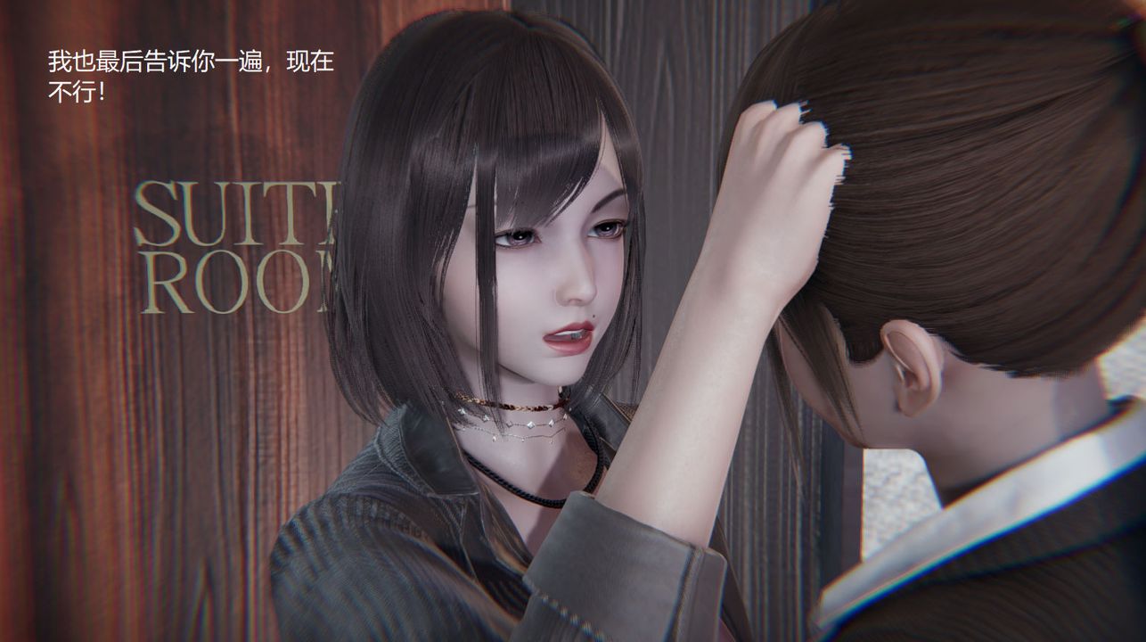 [3D]孙傢遗产的秘密第09话