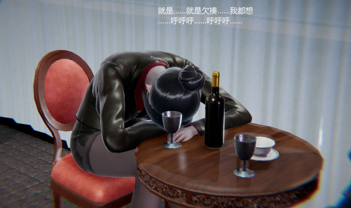 [3D]孙傢遗产的秘密第10话