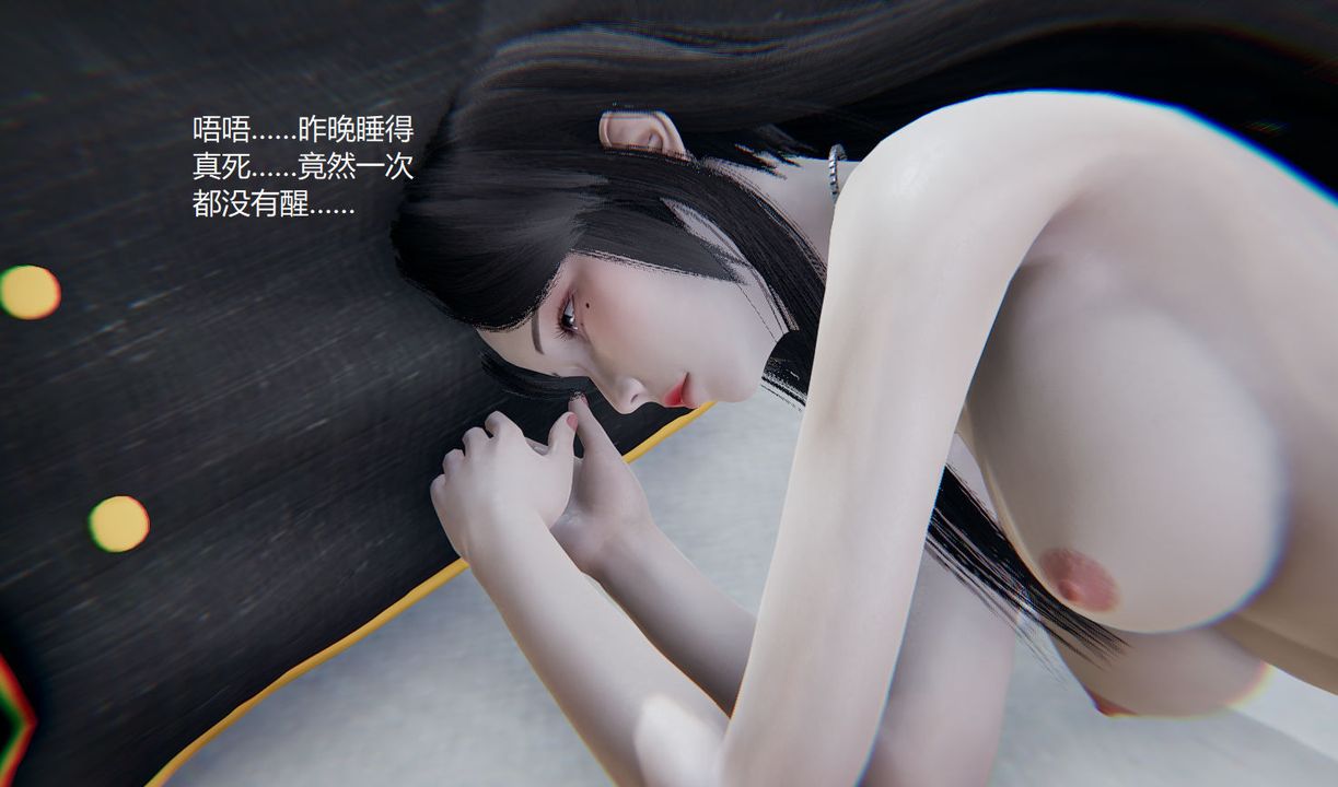 [3D]孙傢遗产的秘密第10话