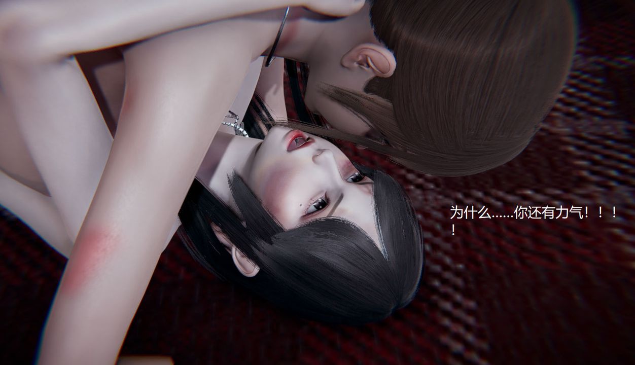 [3D]孙傢遗产的秘密第11话