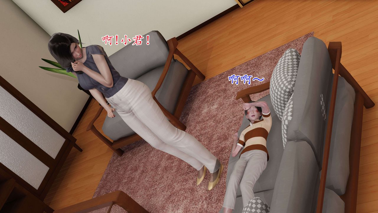 [3D]末日 - 第01話30.jpg,[3D]末日 - 第01話30,[3D]末日 - 第01話
