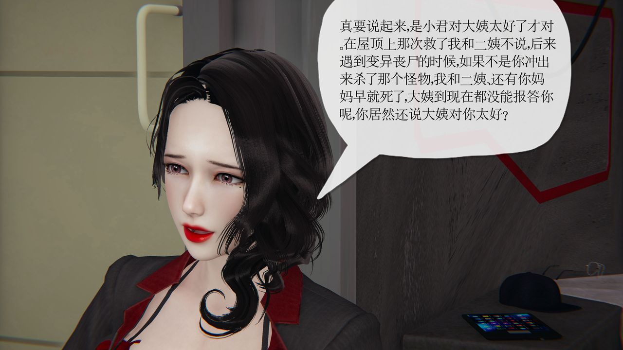 [3D]ĩյ27Ԓ