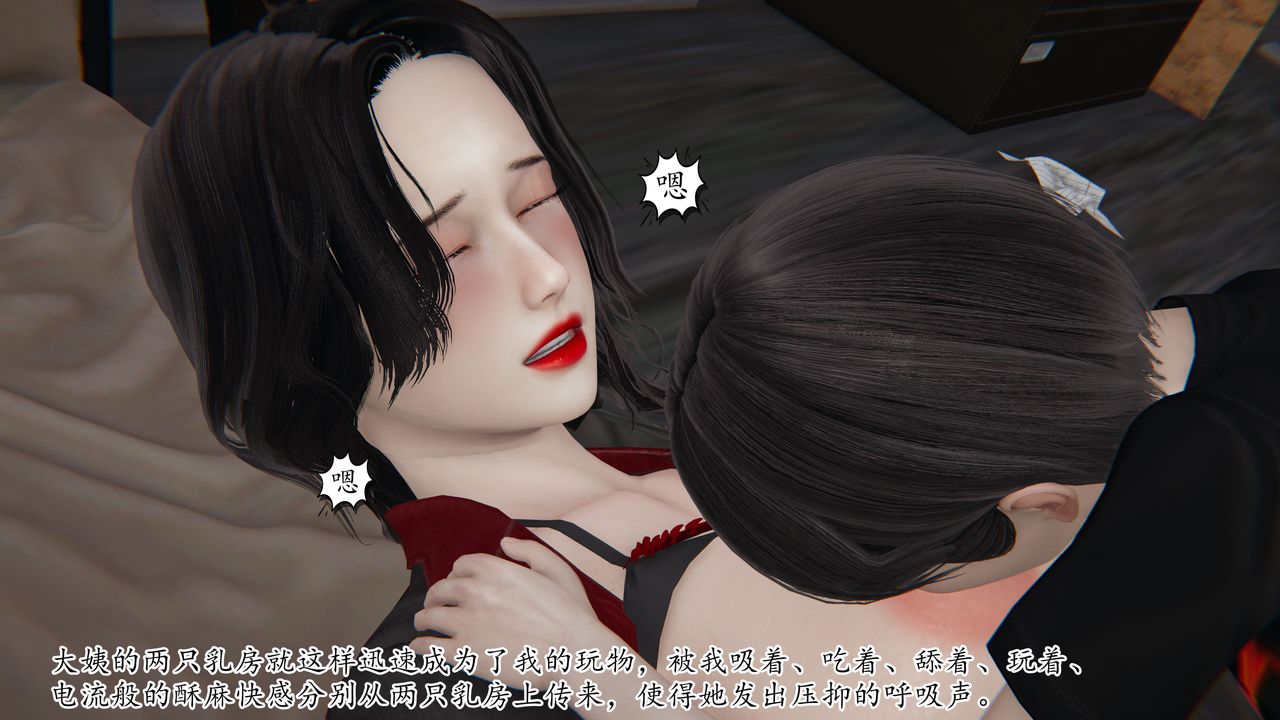 [3D]ĩյ27Ԓ