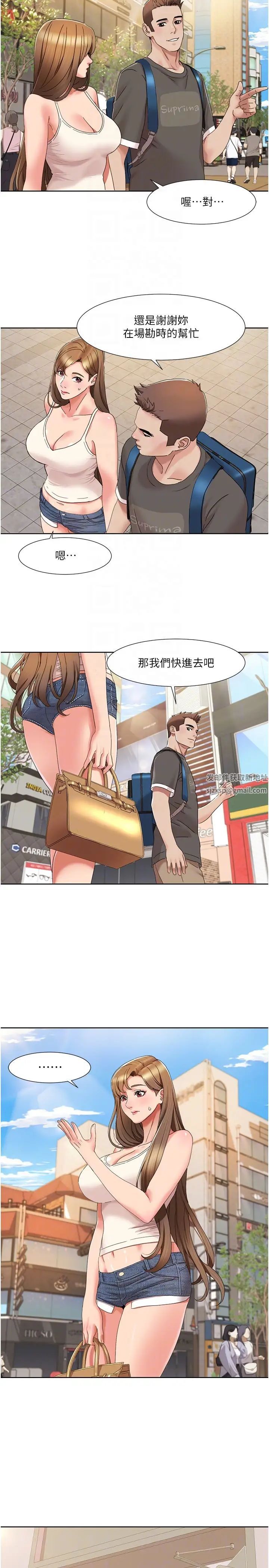 我的性福剧本第14話-成瞭信宇專用的小穴