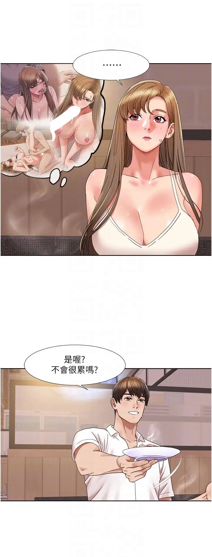 我的性福剧本第14話-成瞭信宇專用的小穴