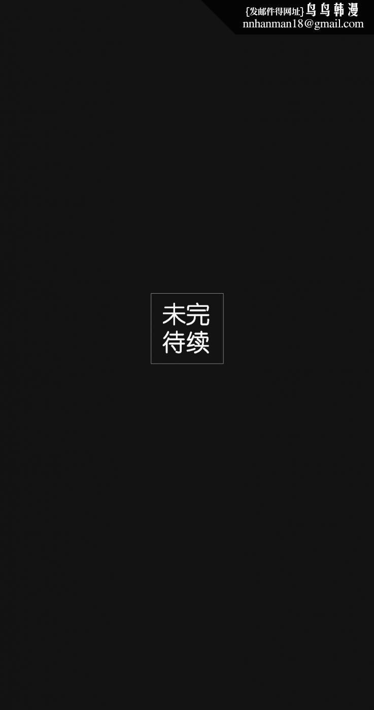 [3D]大明衙门第7话