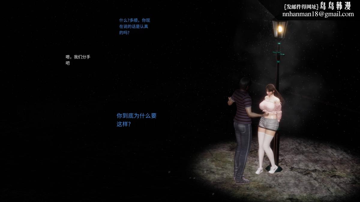 [3D]色韵 - 01-炼狱20.jpg,[3D]色韵 - 01-炼狱20,[3D]色韵 - 01-炼狱