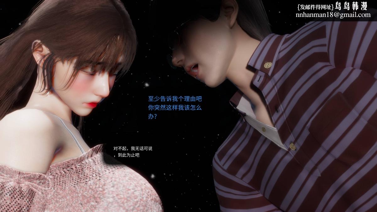 [3D]色韵 - 01-炼狱24.jpg,[3D]色韵 - 01-炼狱24,[3D]色韵 - 01-炼狱