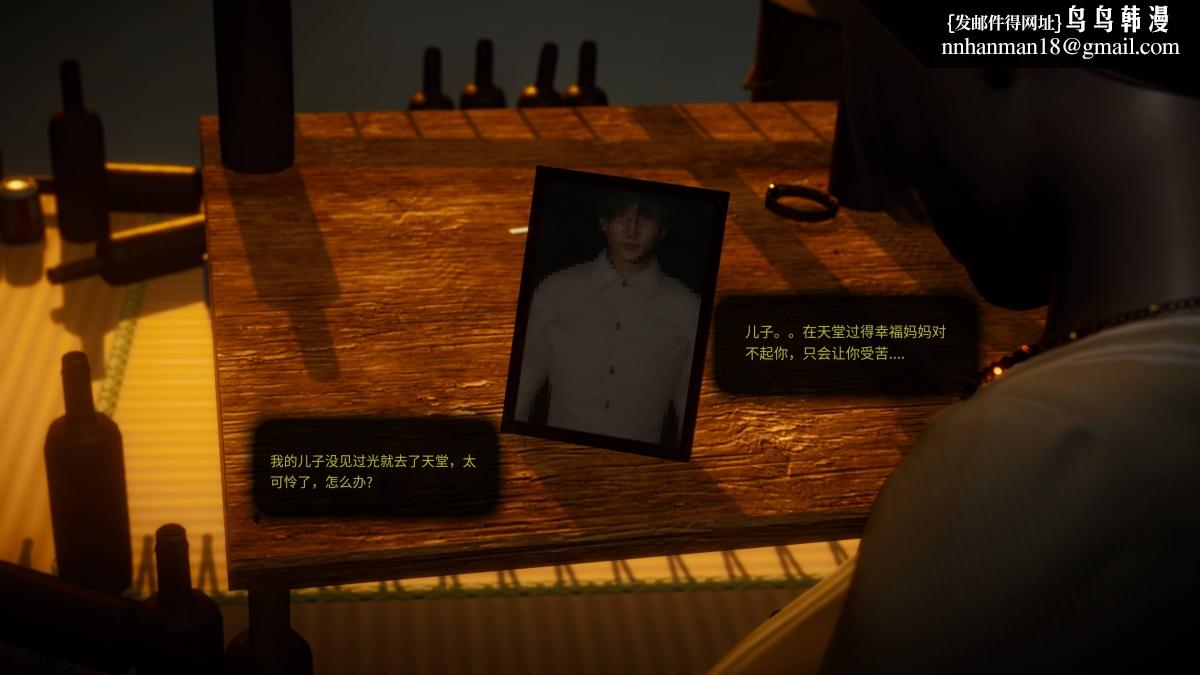 [3D]色韵 - 01-炼狱38.jpg,[3D]色韵 - 01-炼狱38,[3D]色韵 - 01-炼狱