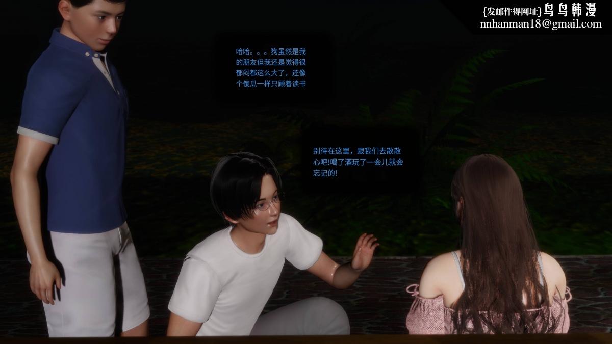 [3D]色韵 - 01-炼狱46.jpg,[3D]色韵 - 01-炼狱46,[3D]色韵 - 01-炼狱