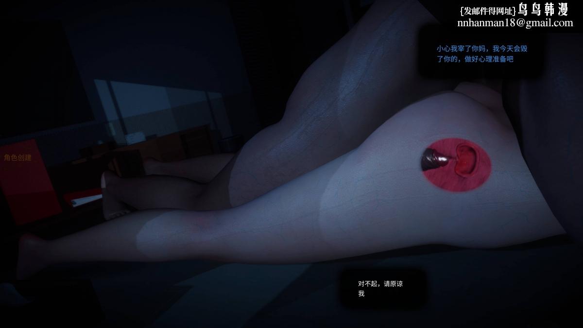 [3D]色韵 - 01-炼狱56.jpg,[3D]色韵 - 01-炼狱56,[3D]色韵 - 01-炼狱