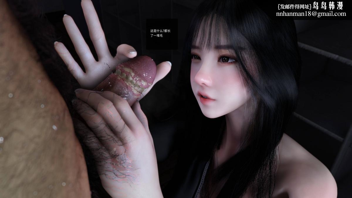 [3D]色韵04-爱她-1