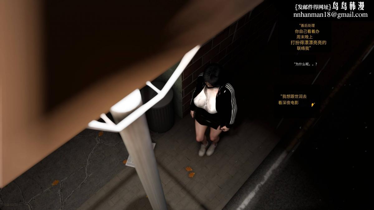 [3D]色韵04-爱她-1