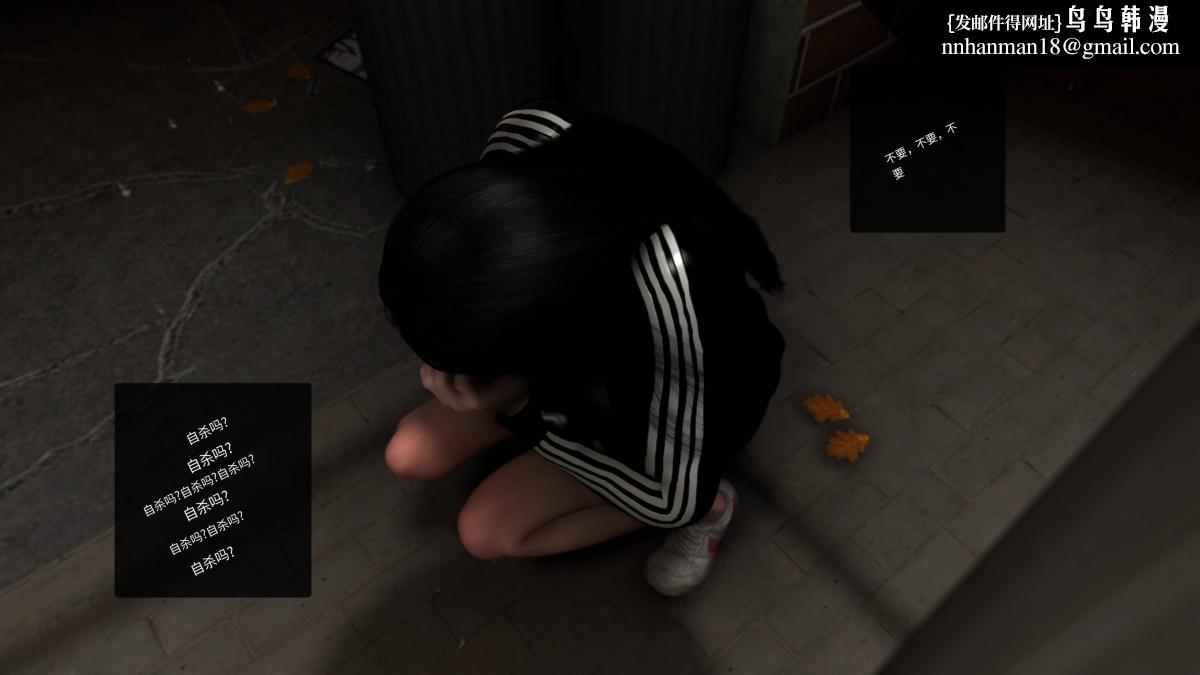 [3D]色韵04-爱她-1