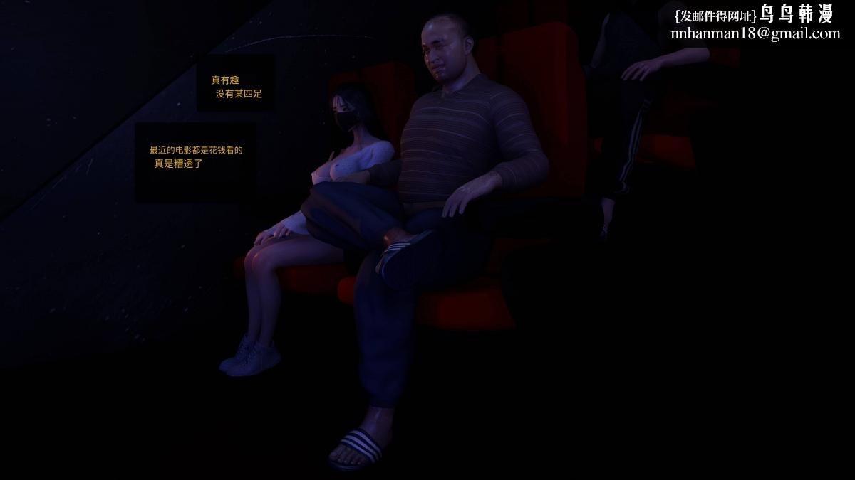 [3D]色韵04-爱她-1