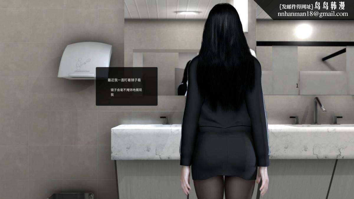 [3D]色韵04-爱她-2