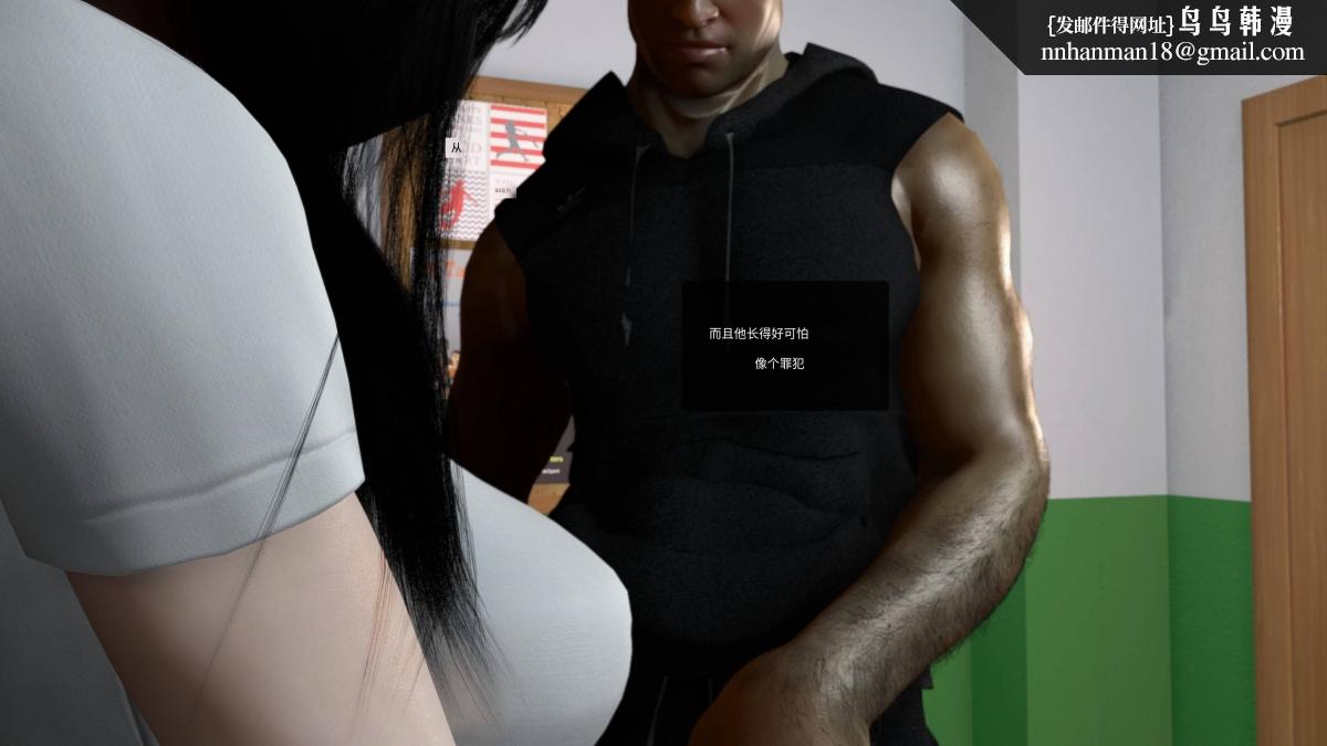 [3D]色韵04-爱她-3