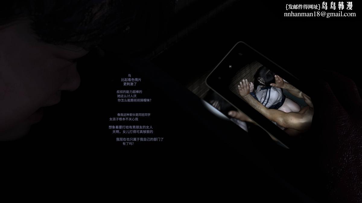 [3D]色韵04-爱她-3