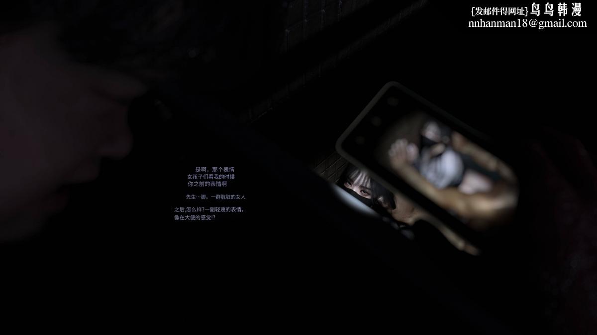 [3D]色韵04-爱她-3