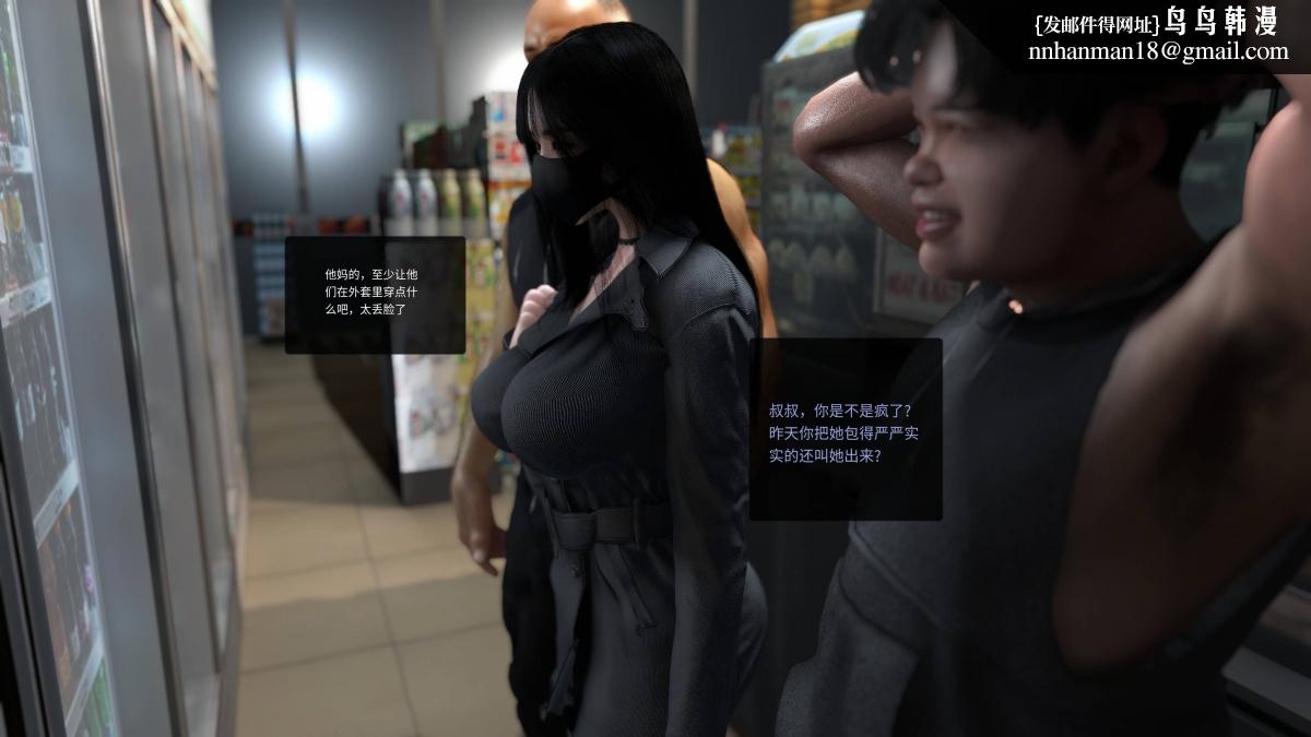 [3D]色韵04-爱她-3